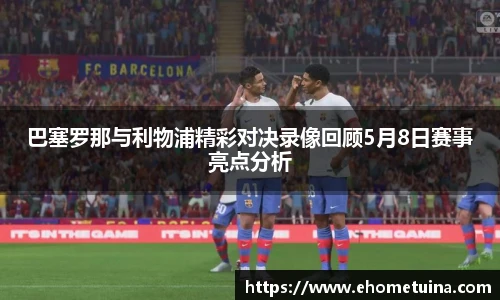 完美电竞h5