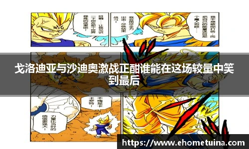 完美电竞官方网站