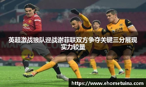 完美电竞h5